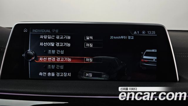 BMW 7-Series 2016 — photo 17