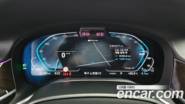 BMW 7-Series 2021 — photo 11