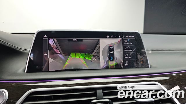 BMW 7-Series 2021 — photo 20
