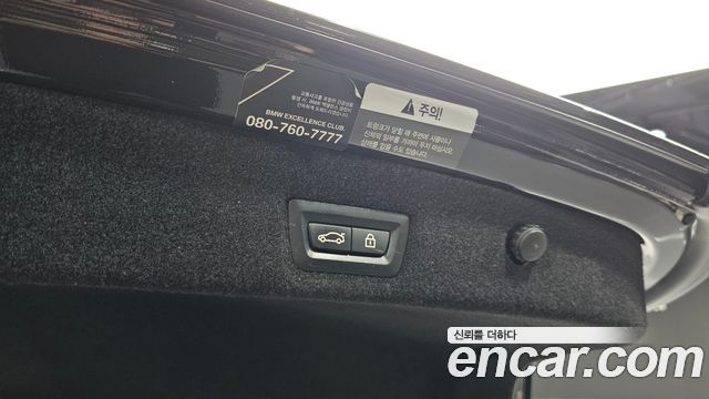 BMW 7-Series 2021 — photo 23