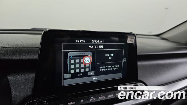 Kia K3 2019 — photo 20