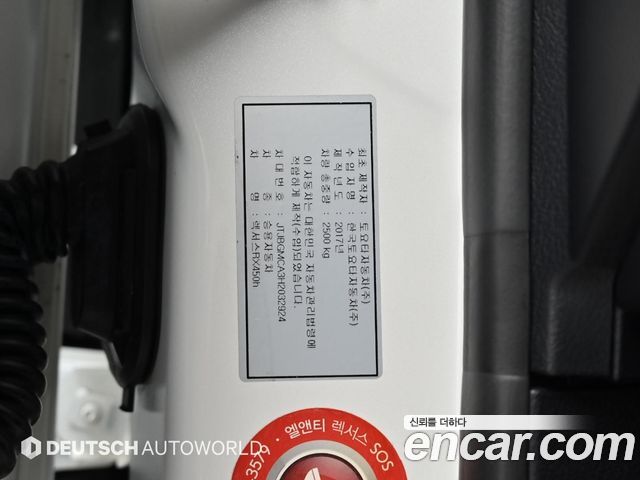 Lexus RX 2017 — photo 20
