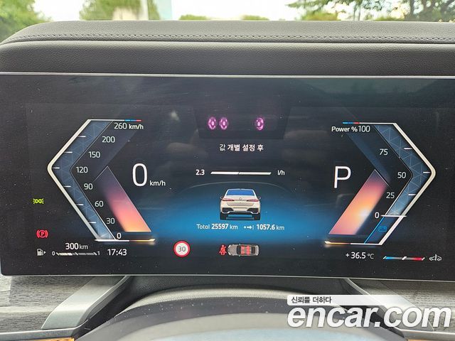 BMW 7-Series 2024 — photo 8