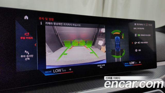 BMW i4 2024 — photo 21