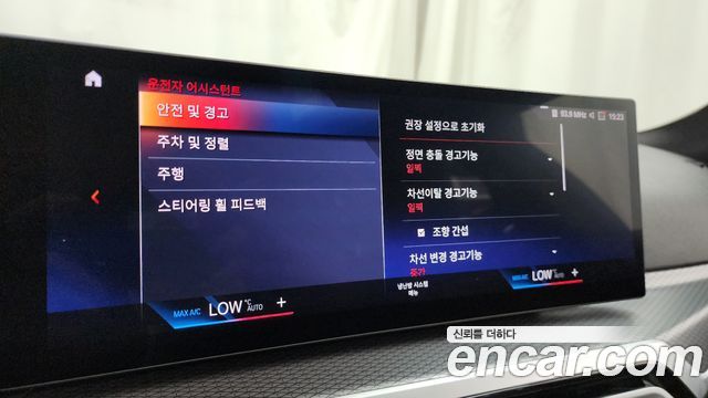 BMW i4 2024 — photo 29