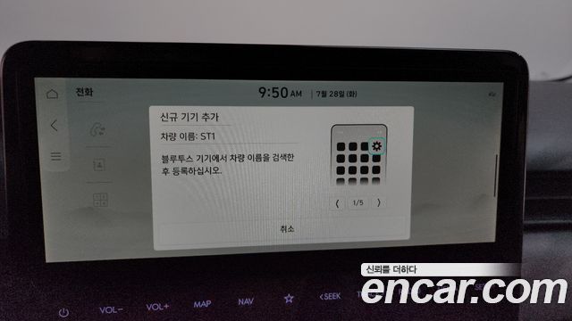 Hyundai ST1 2025 — photo 19