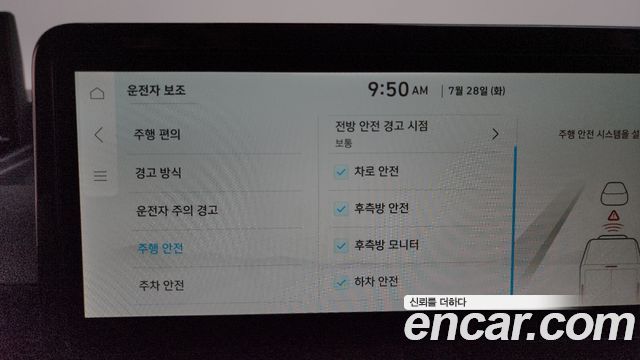 Hyundai ST1 2025 — photo 20