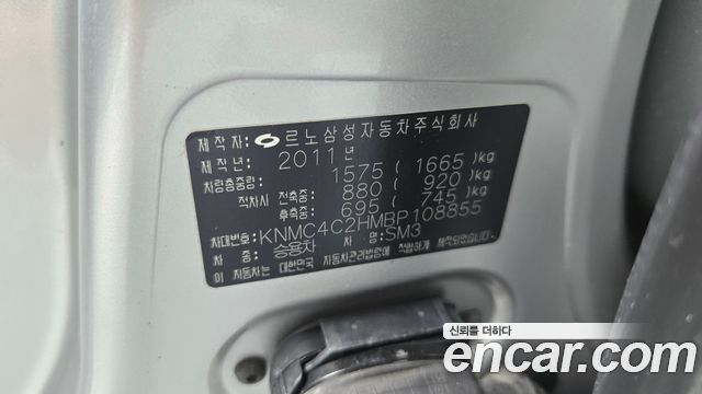 Renault Korea SM3 2011 — photo 18