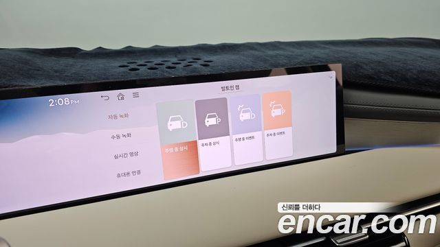 Genesis G80 2026 — photo 24