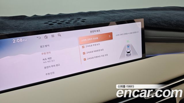Genesis G80 2026 — photo 25