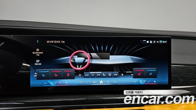 BMW 7-Series 2026 — photo 24