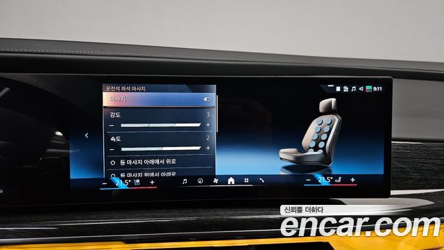 BMW 7-Series 2026 — photo 25