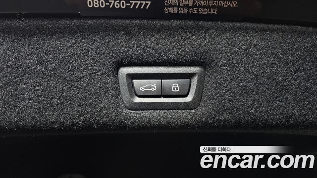 BMW 7-Series 2026 — photo 35