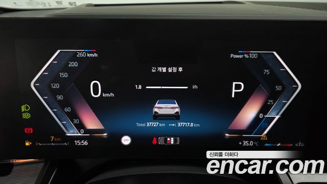 BMW 5-Series 2025 — photo 11