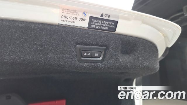 BMW 5-Series 2025 — photo 33