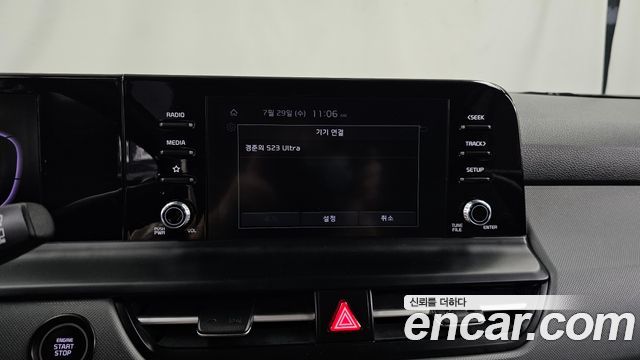Kia Seltos 2023 — photo 22