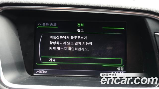 Audi Q5 2014 — photo 15