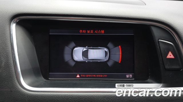 Audi Q5 2014 — photo 16