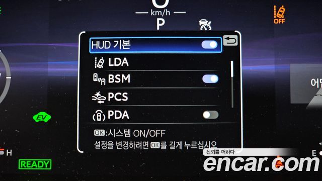 Toyota Camry 2026 — photo 22