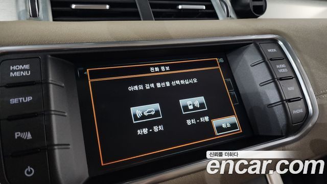 Land Rover Range Rover Evoque 2015 — photo 20