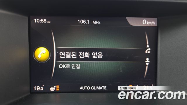 Volvo XC60 2017 — photo 17