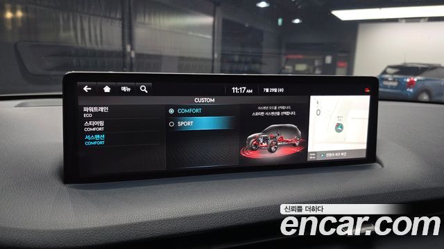 Genesis GV70 2021 — photo 22