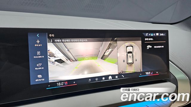 BMW X3 2026 — photo 20