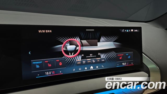 BMW X3 2026 — photo 30
