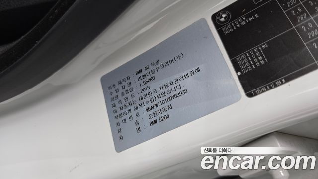 BMW 5-Series 2013 — photo 23