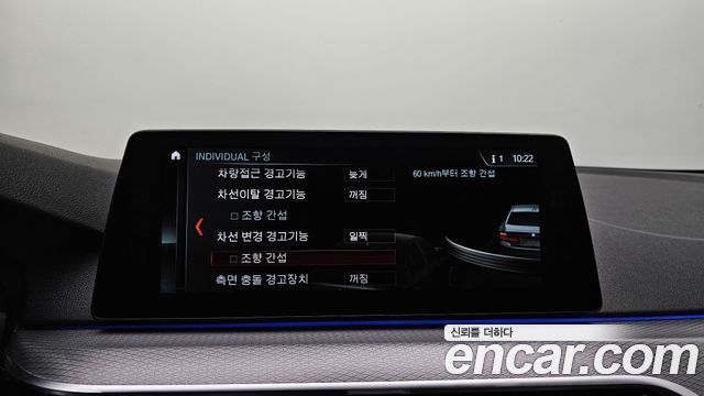 BMW 5-Series 2018 — photo 17