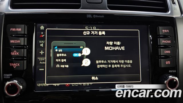 Kia Mohave 2017 — photo 31