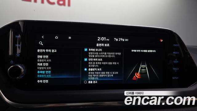 Hyundai Sonata 2022 — photo 16