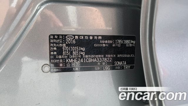 Hyundai Sonata 2017 — photo 27