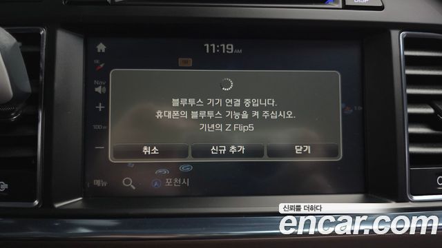 Hyundai Sonata 2017 — photo 31