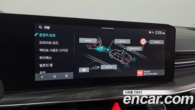 Kia K5 2024 — photo 17