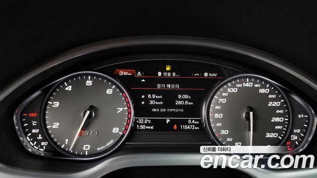 Audi S8 2015 — photo 8