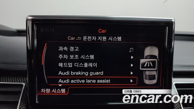 Audi S8 2015 — photo 19