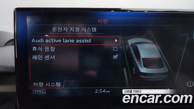 Audi A7 2016 — photo 15