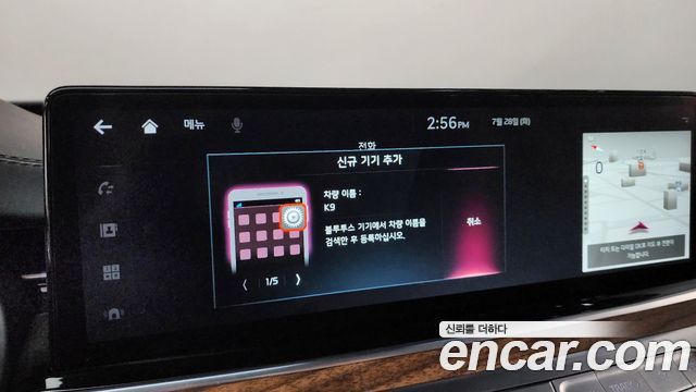 Kia K9 2022 — photo 33