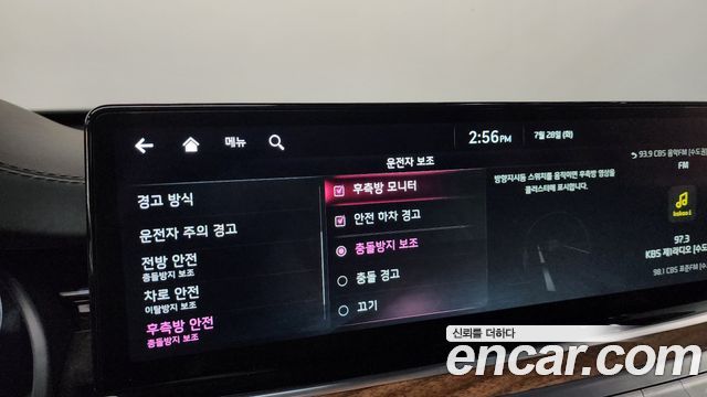 Kia K9 2022 — photo 35