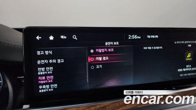 Kia K9 2022 — photo 36
