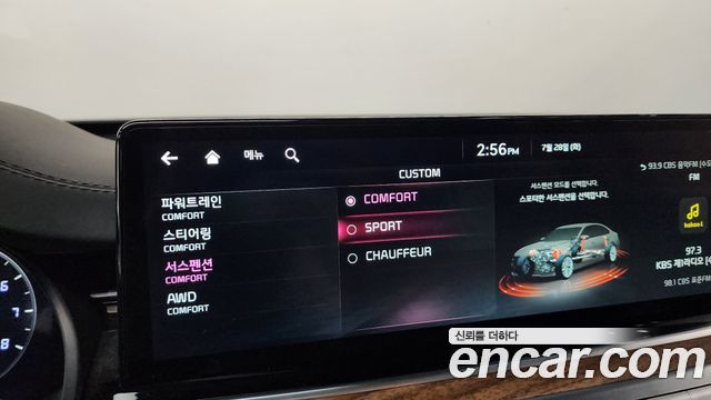Kia K9 2022 — photo 40