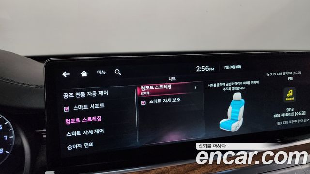 Kia K9 2022 — photo 41