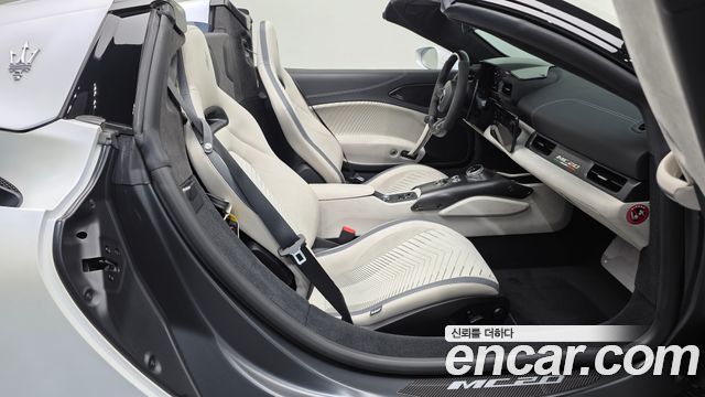 Maserati MC20 2023 — photo 11