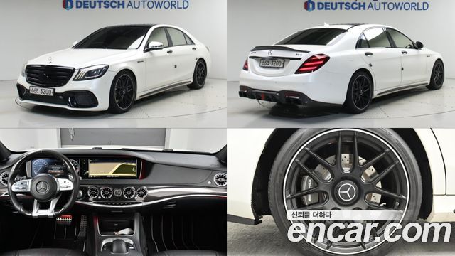 Mercedes-Benz S-Class 2014 — photo 1