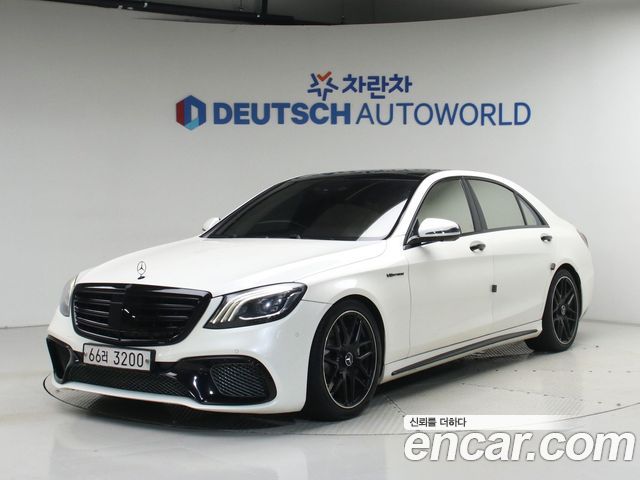 Mercedes-Benz S-Class 2014 — photo 2
