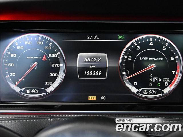 Mercedes-Benz S-Class 2014 — photo 9
