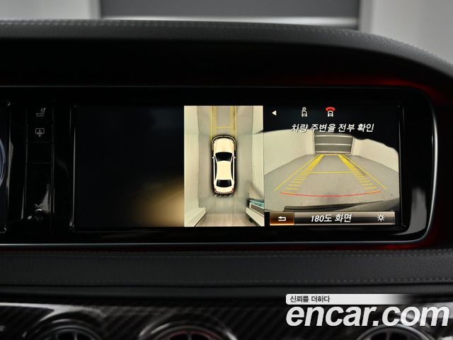 Mercedes-Benz S-Class 2014 — photo 16