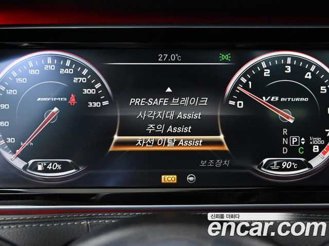 Mercedes-Benz S-Class 2014 — photo 18