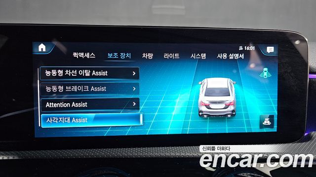 Mercedes-Benz A-Class 2023 — photo 22